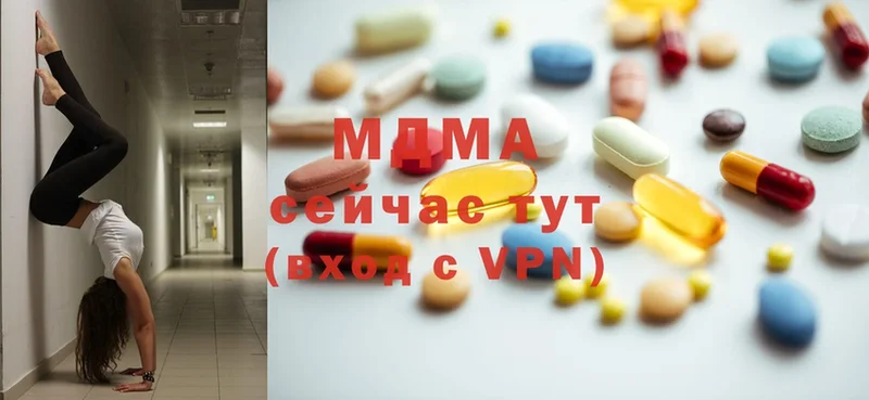 купить закладку  Биробиджан  кракен маркетплейс  MDMA кристаллы 